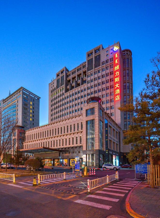 Uiles Hotel Hohhot Kültér fotó