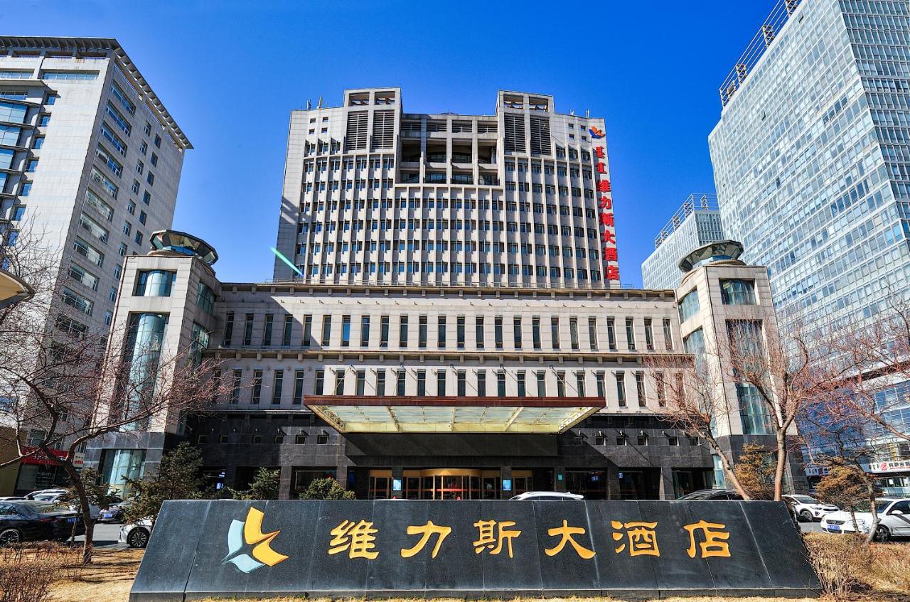 Uiles Hotel Hohhot Kültér fotó